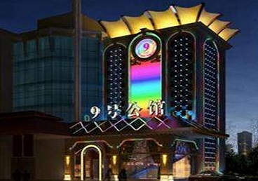 泗阳好玩开放荤素KTV推荐-九号公馆KTV消费价格口碑点评